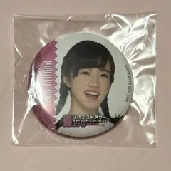 AKB48 飯野雅 缶バッジ リクアワ 2015