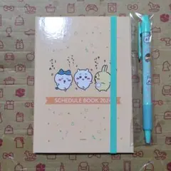 ちいかわスケジュール帳2024&ボールペン　付録