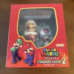 スーパーマリオ スタンダードフィギュア2