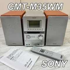 2026年最新】cmt-m3の人気アイテム - メルカリ