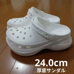 Crocs メガクラッシュクロッグ　ホワイト24cm