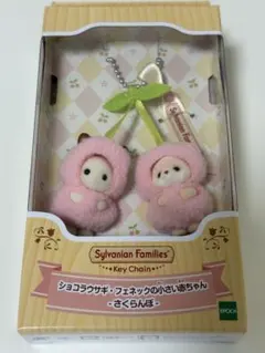 Item thumbnail for item c85f7d06-a866-452e-9139-c3ec6c599b6f