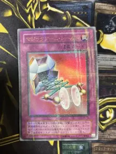 2026年最新】マジックアーム・シールド パラレルの人気アイテム - メルカリ