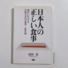 2026年最新】石塚_左玄の人気アイテム - メルカリ