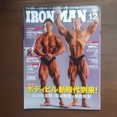 IRONMAN 2024年12月号 No.414