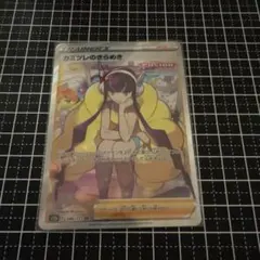 2026年最新】カミツレのきらめき sarの人気アイテム - メルカリ