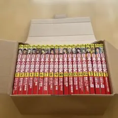 日本の歴史 全15巻＋別巻4冊　フルセット
