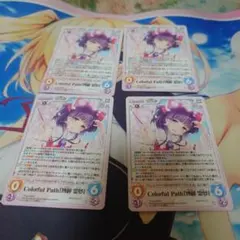 63枚セット ChaosTCG プラスティック・メモリーズ カードセット - メルカリ