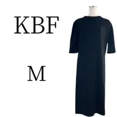 ★新品 KBF ケービーエフ ブラック ロング ニットワンピース M