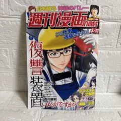 Item thumbnail for item 2b65f540-315d-4220-8fee-89b26f49f1ea