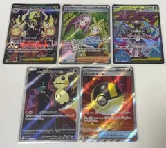 ポケモンカード　メガシビルドンex SAR その他セット　MEGAドリームex