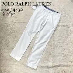 未使用タグ付 ポロラルフローレン チノパン スリムフィット ホワイト コットン