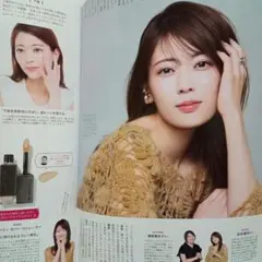 岩本蓮加 anan Vol.2461 切り抜き