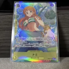 ひ*)様 シ*ー様 ナミ ヒロインエディション スーパーパラレル