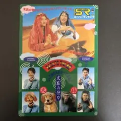 Item thumbnail for item 9f3a6db9-e641-4310-ada5-b3d2ff575451