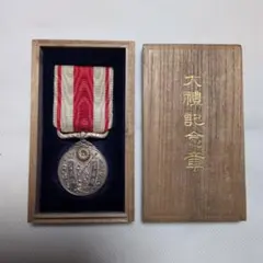 2026年最新】大正 大禮記念章の人気アイテム - メルカリ