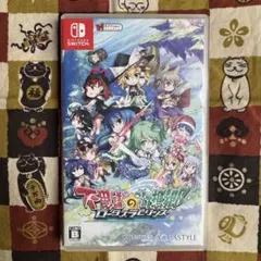 Nintendo Switch SAGA PLANETS 4作品セット - メルカリ