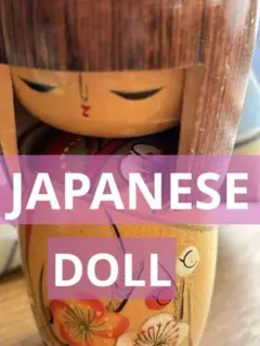 32cm 創作こけし 田中晃常作 32cm 創作こけし 田中晃常作 - メルカリ