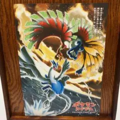 ポケモンカードゲーム 金の空 銀の海 チラシ 2005 ホウオウ ルギア A ポケモンカード 金の空 銀の海 ホウオウ ルギア チラシ 2005 B - メルカリ