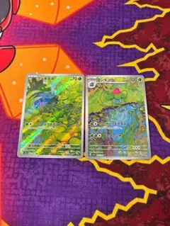 ☆994 フシギダネ　AR　フシギソウ　AR　151　２枚セット
