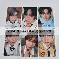 2026年最新】NCT wish リョウ makestarの人気アイテム - メルカリ