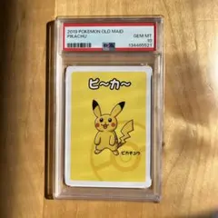 PSA10★ 2019 ポケモン ババ抜き ピカチュウ