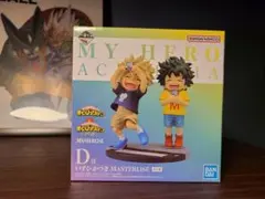 ヒロアカ　一番くじ　フィギュア　D賞　いずく　かつき