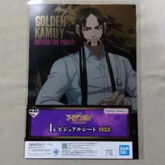 ゴールデンカムイ 一番くじ I賞 ビジュアルシート クリアカード 海賊
