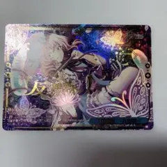 ヴァイスシュヴァルツ 東方Project 反魂蝶 八分咲 RRR 幽々子 - メルカリ