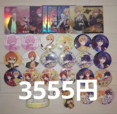 すとぷり 缶バッチ コレカ アクキー バングル グッズ 31個 まとめ売り