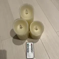 キャンドルライト3個セット リモコン付き
