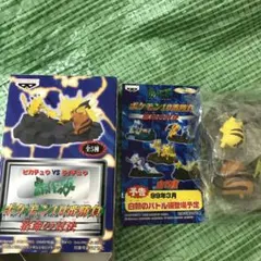 2026年最新】ポケモン10番勝負の人気アイテム - メルカリ