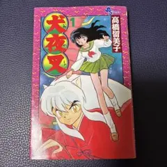 女王蜂 英洋子 ホラーミステリーシリーズコミック □500 - メルカリ