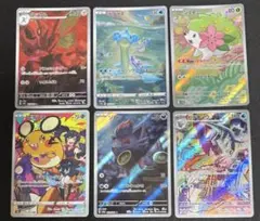ポケモンカード　AR CHR まとめ売り