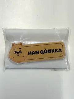 Stray Kids SKZOO HAN QUOKKA 한 이름 배지