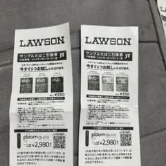 LAWSON サンプルたばこ引換券 550円