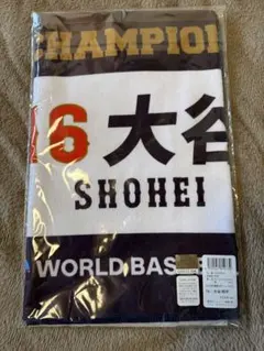 2026年最新】wbc優勝記念の人気アイテム - メルカリ