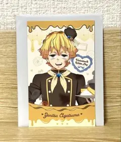 鬼滅の刃　バレンタイン ホワイトデー　チョコ風カード　我妻善逸