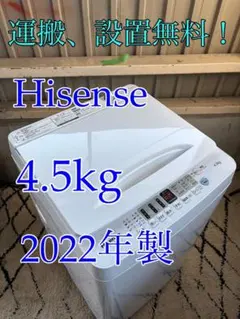 ハート電機サービス株式会社 全自動洗濯機 HYW-T70 2025年製 7kg