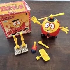 2025年最新】ロボダッチロボQの人気アイテム - メルカリ