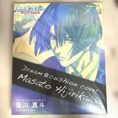 エヴァンゲリオン 渚カヲル ドリームクッションカバー - メルカリ