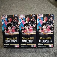 ワンピースカード 新たなる皇帝 3BOX テープカット
