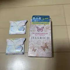 コンドーム　3点セット