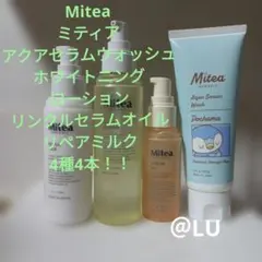 Mitea　ミティア　洗顔料　化粧水　乳液　オイル　4種のサムネイル