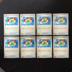 ポケモンカード ポケカ ムニキスゼロ ポケパッド 8枚 汎用カード グッズ ②