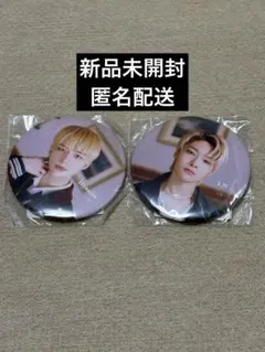 2026年最新】straykids アイエン 缶バッジの人気アイテム - メルカリ