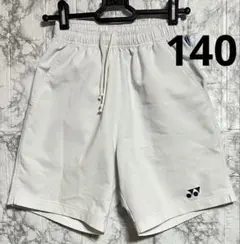 YONEX ヨネックス　ハーフパンツ　テニス　バドミントン　140