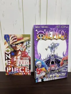 2026年最新】ワンピース漫画103巻の人気アイテム - メルカリ