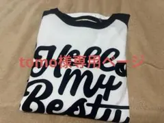 BE:FIRST HELLOMYBESTY Tシャツ