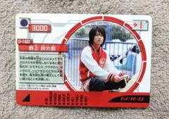 2026年最新】野上良太郎の人気アイテム - メルカリ